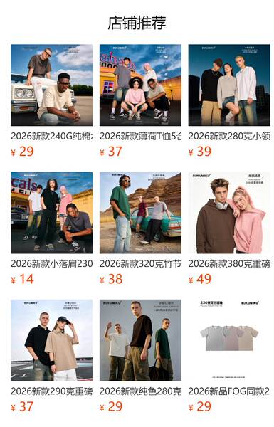 230 gramas de algodão puro de manga curta para homens T-shirt personalizado de cor pura Lonely indie logo cultura T-shirt
