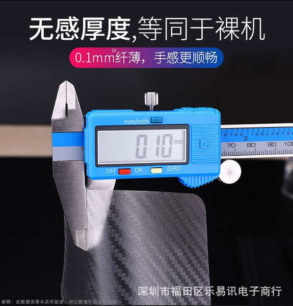Aplicável Apple 17Air16/15 Promax iPhone 14Plus placa traseira de fibra de carbono 13