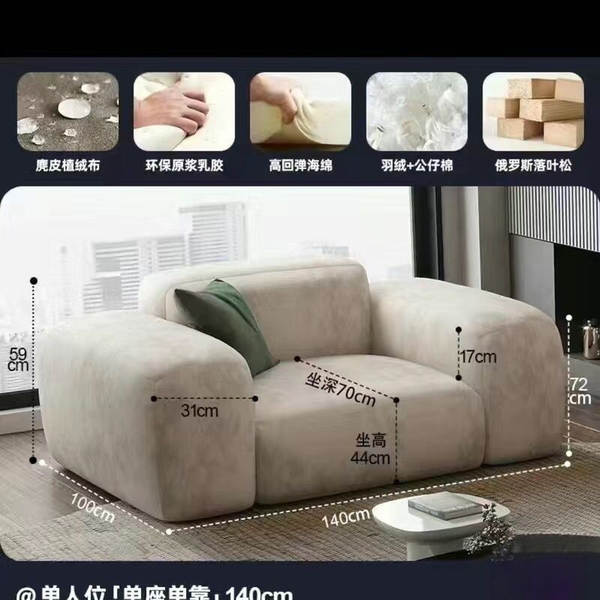Moderno de luxo leve simples creme estilo vestibular sofá sala de estar tamanho pequeno modelo de casa linha reta rainha rede de tecnologias de tecido sofá