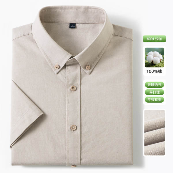 Puro algodão Oxford tecido camisa masculina de mangas curtas botões de mangas de negócios de lazer Jovens e jovens no verão de 2026 nova camisa masculina