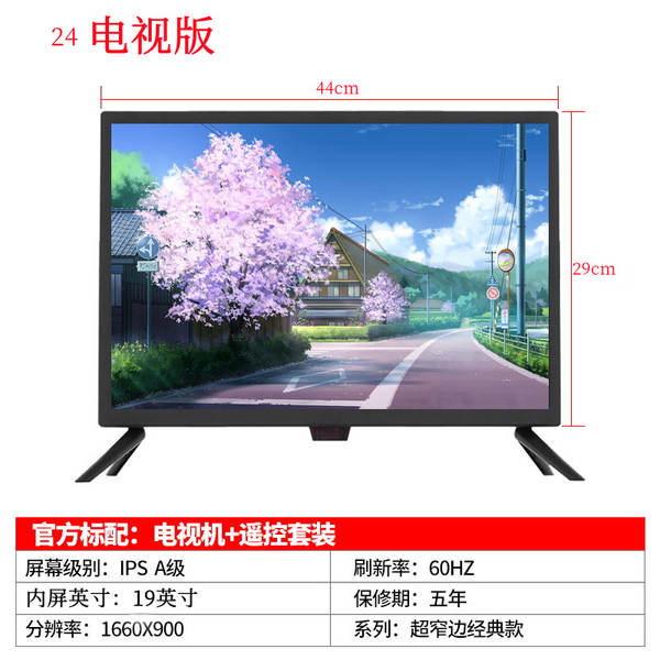 Fabricante de vendas diretas da África 17 centímetros 19 centímetros 20 centímetros 22 centímetros 26 centímetros 32 centímetros monitoramento ultra-sólido de televisão pequena