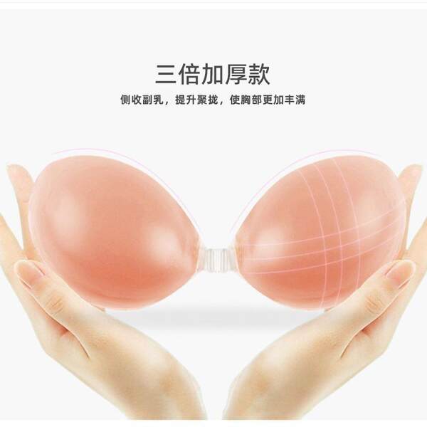 Sutiã de silicone invisível para casamento com adesivo para seios - antifugas, realça seios pequenos, previne pontos de destaque