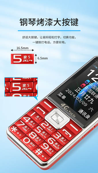 Celular 5G para Idosos