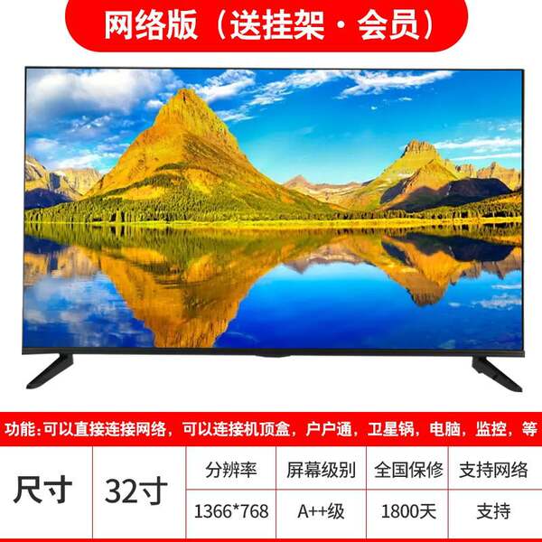 Fabricante de vendas diretas da África 17 centímetros 19 centímetros 20 centímetros 22 centímetros 26 centímetros 32 centímetros monitoramento ultra-sólido de televisão pequena
