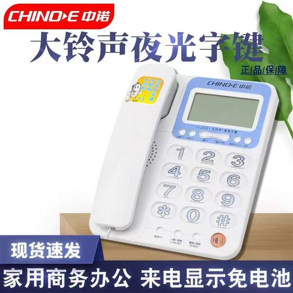 Telefone C168 / C199 / C209 / C228 / C229 / C255 / C258 / C289 / C265 / G025