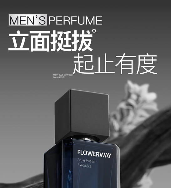 FLOWERWAY Charm Blue Perfumes Permanentes Perfumes masculinos Mulheres Perfumes masculinos Perfumes masculinos