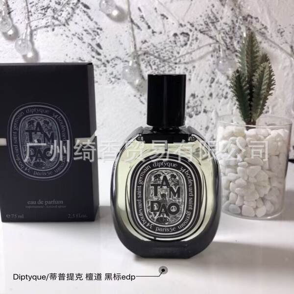 Marca de perfume de vestir-se amor livre azul-azul deserto doce coração terra amarelo-verde encontro senhora fragrância 100ml