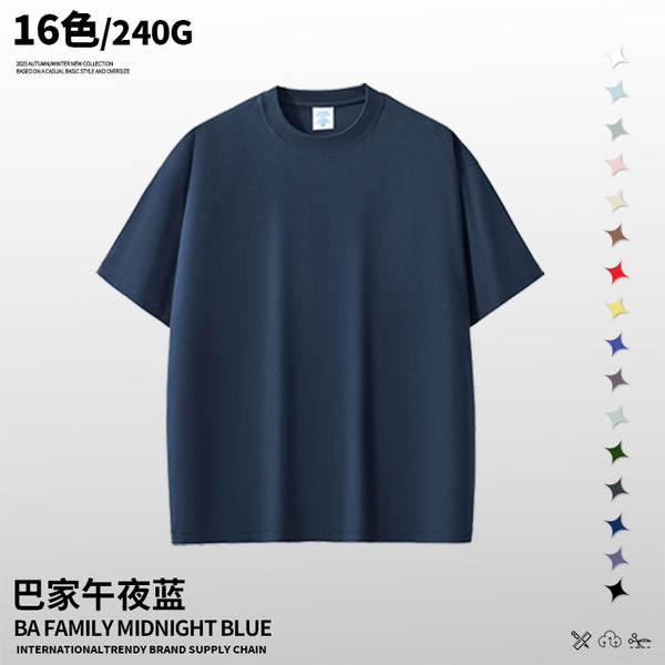 Primavera-Verão Transfronteiriço por atacado Solona Cold Sense Puro Recreação Homem T-Shirt Relaxado Desporto Rápido Seco Americano T-Shirt
