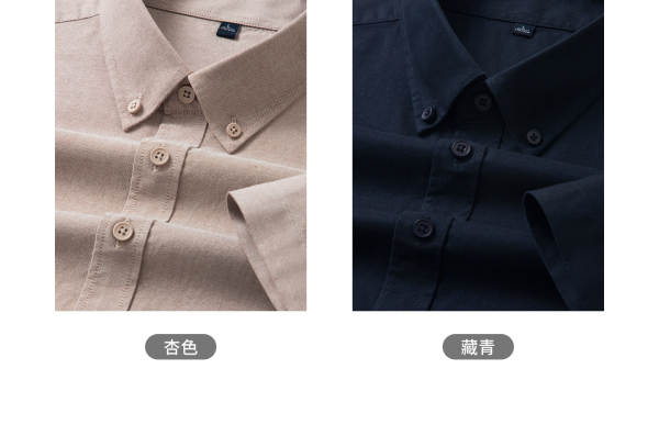 Puro algodão Oxford tecido camisa masculina de mangas curtas botões de mangas de negócios de lazer Jovens e jovens no verão de 2026 nova camisa masculina