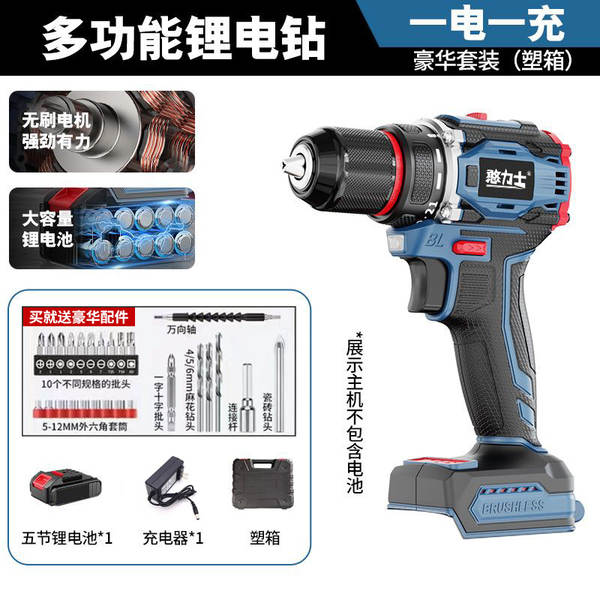 Furadeira sem Fio de Alta Potência