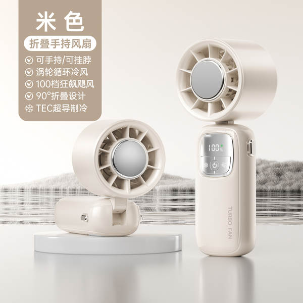 Ventilador Portátil USB com Resfriamento Semicondutor, Display Digital, Dobrável e à Prova de Água