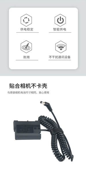 Adaptador EP5B Type-C para bateria D810 D500 D7500 D850 Z6 Z7 EN-EL15