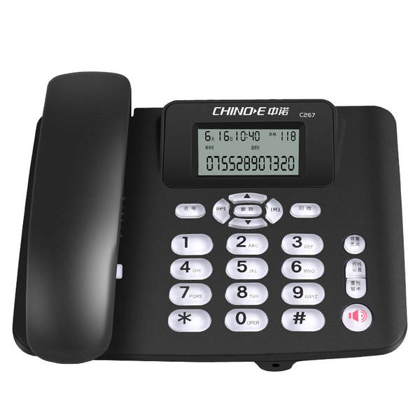 C267 telemóvel de telefone fixo de telefone de escritório sem bateria