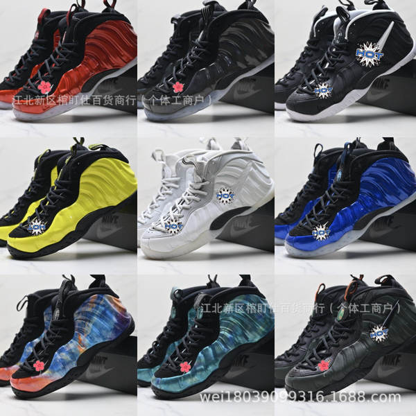 Sapatos de basquete para homens e mulheres High-quali