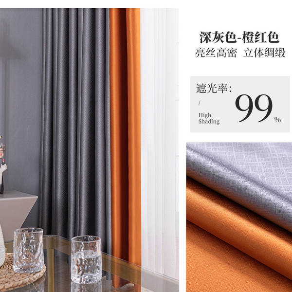 Cortinas de quarto de Praga totalmente cobertas 2023 Nova sala de estar de hotel de alta precisão de isolamento solar