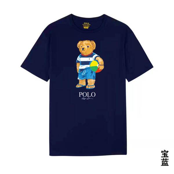 Camiseta de Manga Curta com Estampa de Urso