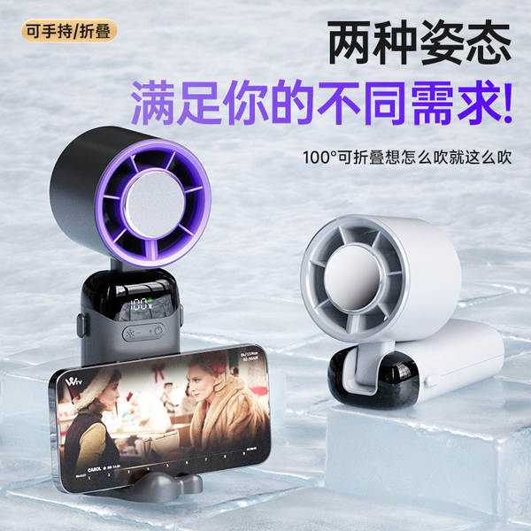 Ventilador Portátil USB com Resfriamento Semicondutor, Display Digital, Dobrável e à Prova de Água