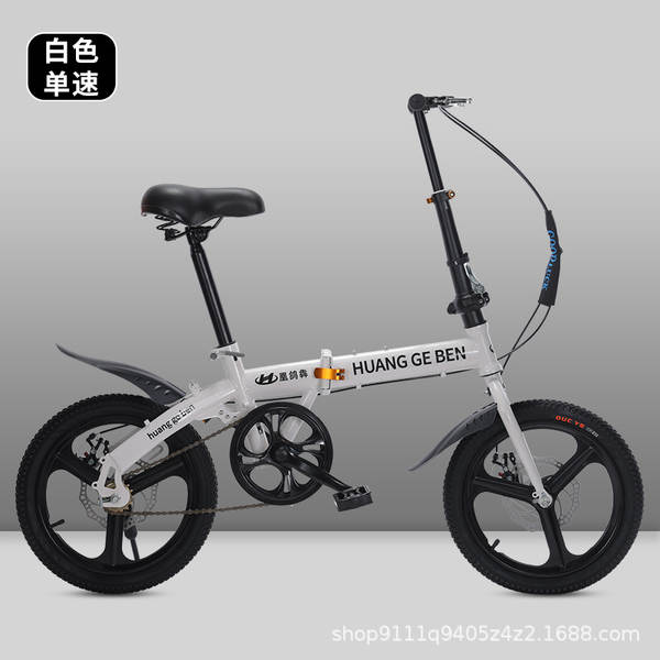Bicicletas dobráveis grossistas de 20 polegadas para adultos de presente de velocidade variável para estudantes de bicicletas masculinas e femininas ultra-leve pequeno pé