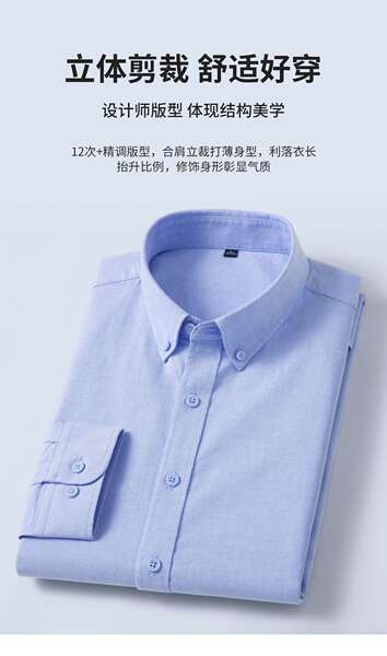 T-shirts masculinos de madeira de algodão puro Oxford T-shirts masculinos com mangas compridas T-shirts masculinos de primavera de 2025