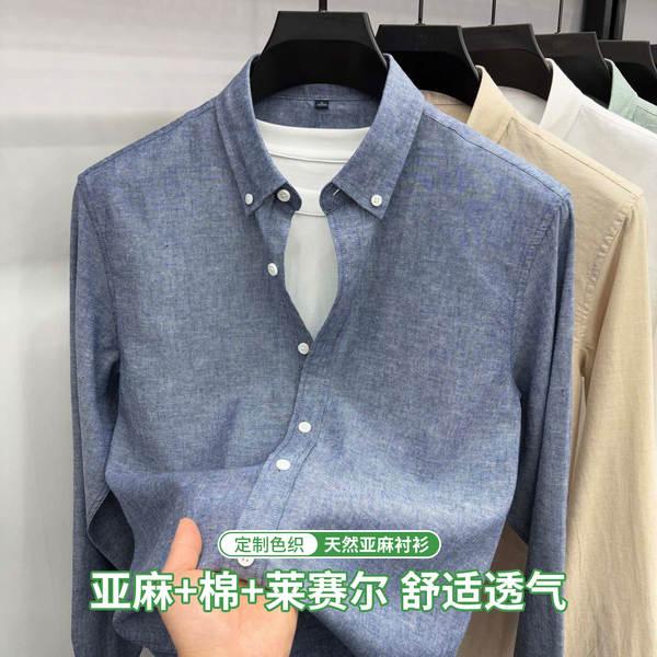 T-shirt masculino puro com mangas longas 2026 multicolor, confortável e resistente a rugas