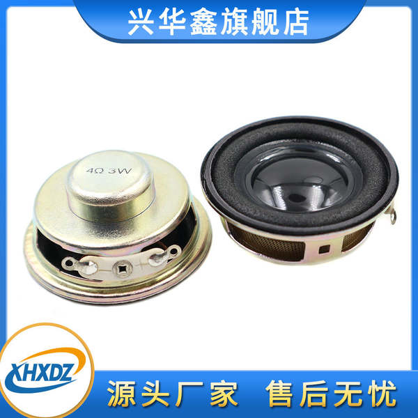 1.5 polegadas/40 mm de fone de ouvido interior magnético 4Ω3W/4EU3 Watt Media 4020 Bluetooth alto-falante