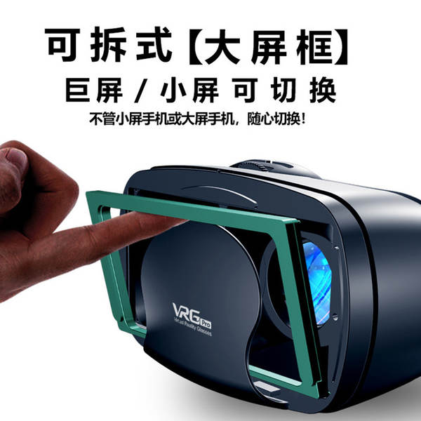 Óculos VR Telemóvel 3D Cinema Realidade Virtual Jogos de Filmes Óculos de Realidade Virtual