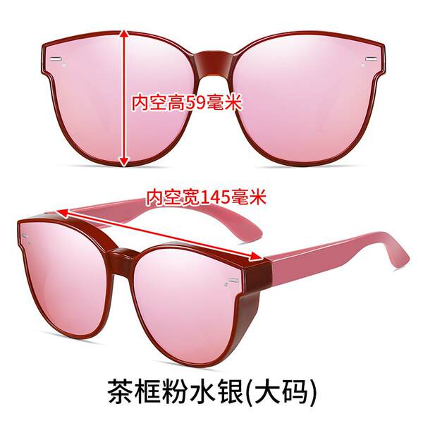 Óculos de Sol Femininos com Lentes Polarizadas
