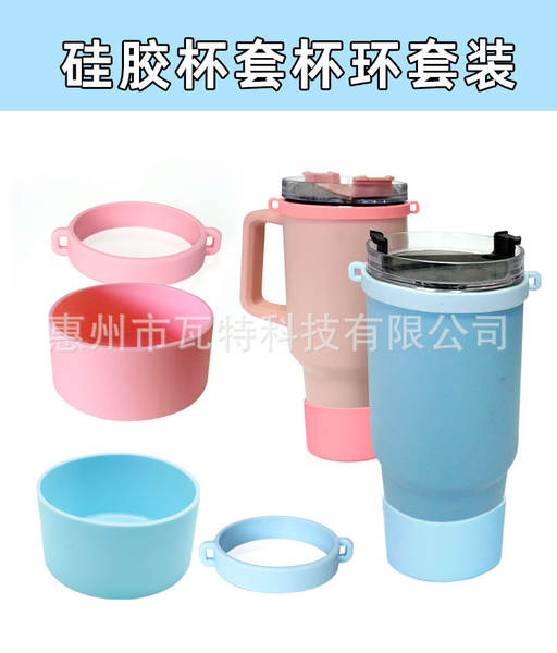 Pulseira de Silicone para Caneca