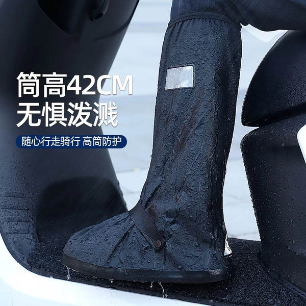 Capa Impermeável para Botas de Neve