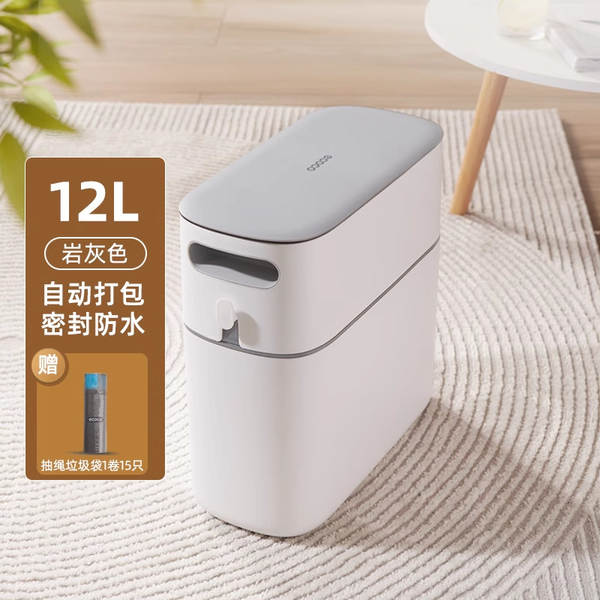 Lixeira Automática com Tampa Grande para Cozinha e Banheiro