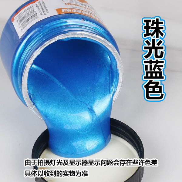 Tinta Metalica Acrilica 300ml