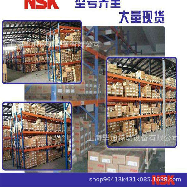 Máquina de ferramentas SKF TMAS360 HN12-13 LGEM 2/SD250 HNA1-4 5-8 TMBS100E