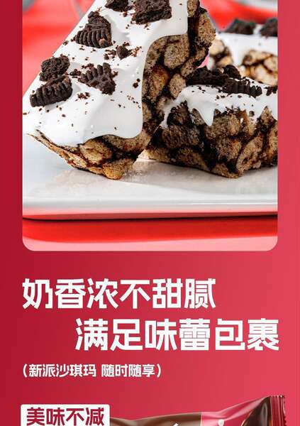 Aoquiaomusi bolo de milho com cobertura de leite sabor chocolate açúcar para café da manhã escritório dormitório doces lanches