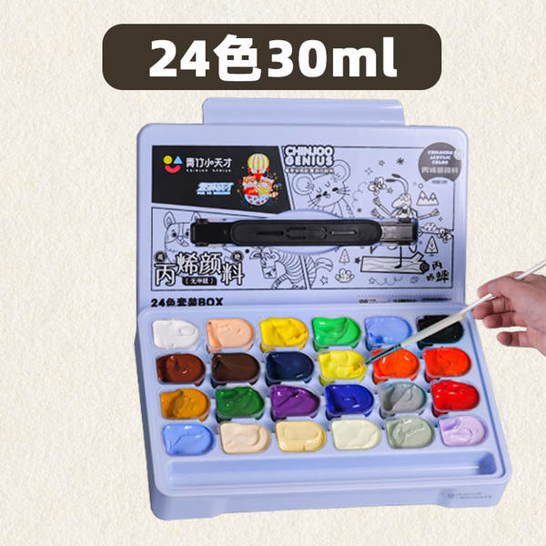 Tinta Acrílica 12ml Sem Formol Impermeável
