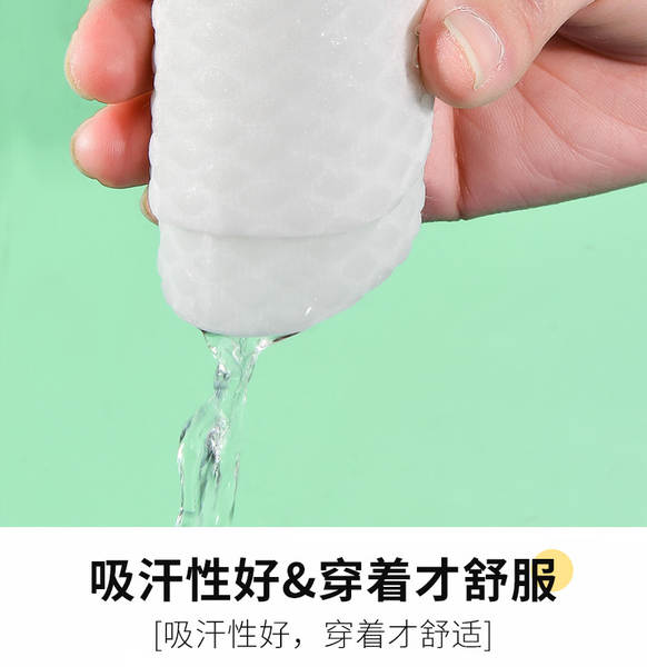 Inserção de calçado absorvente