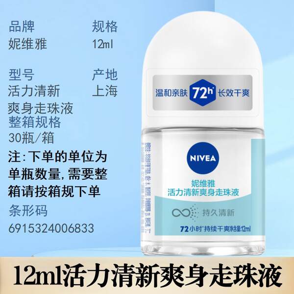 Desodorante Nivea