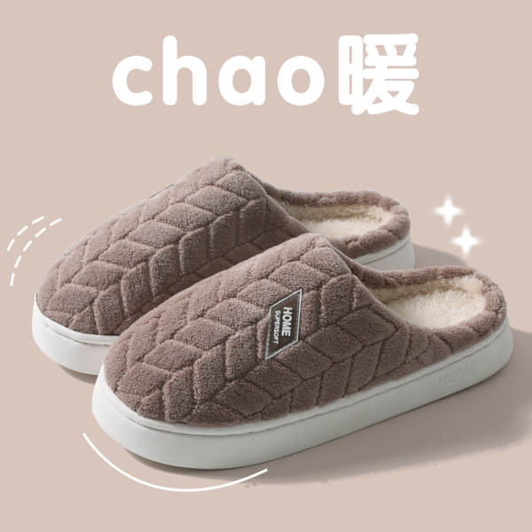 Chinelo de Felpa Quente para Mulher