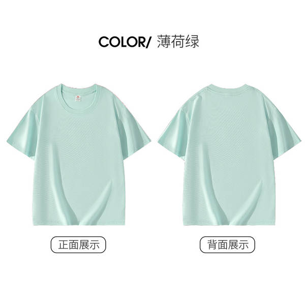 220g de algodão puro fabricado na China T-shirt masculino e feminino de algodão branco puro
