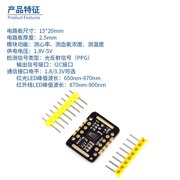 MAX30102EFD+T Chip MAX30102 Módulo sensor de frequência cardíaca e oxigênio
