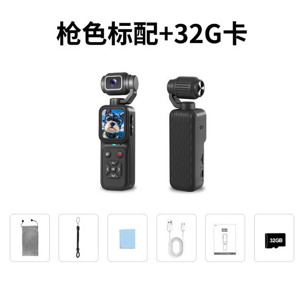 Câmera de bolso de alta definição 4K transfronteiriça de 180 graus girando a lente para fotografar câmera de nuvem ao ar livre para estudantes