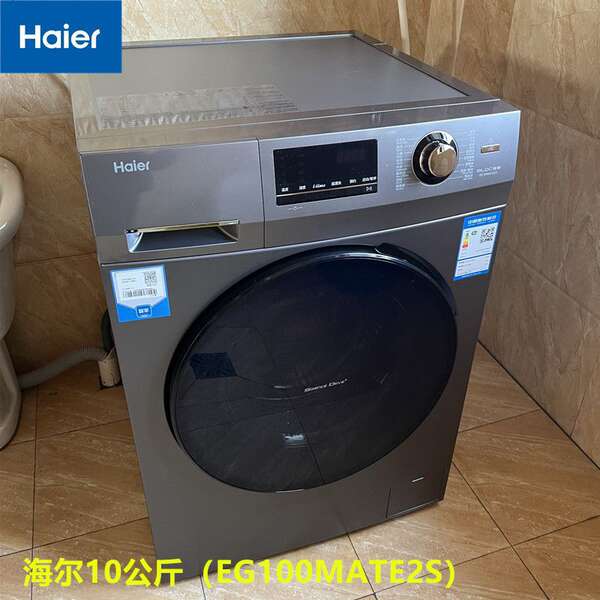 Máquina de lavar rodas automática da Hail para uso doméstico de grande capacidade 10 kg kg de desinfecção freqüente 8 kg de unidade de lavagem