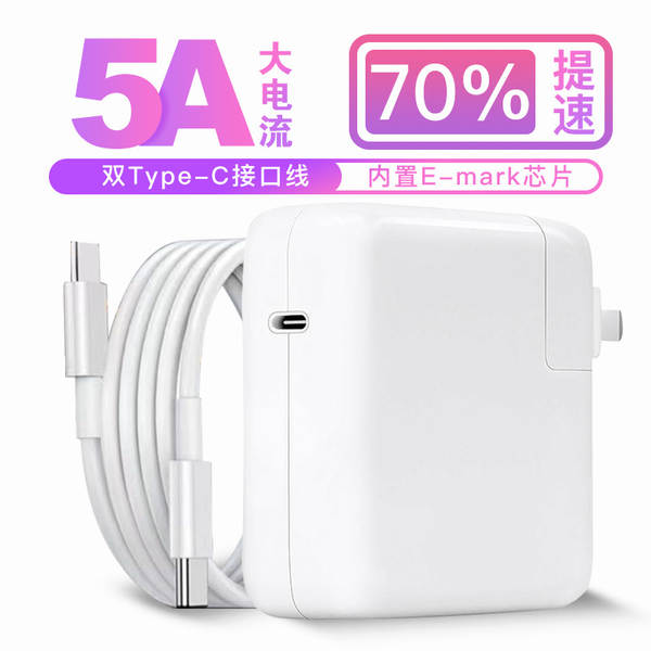 Adaptador de alimentação para notebook da Apple 45W60W85W PD Rapid Charger 30W61W87W96W