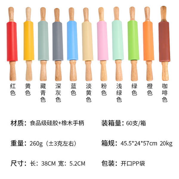 Rolo de silicone para massa