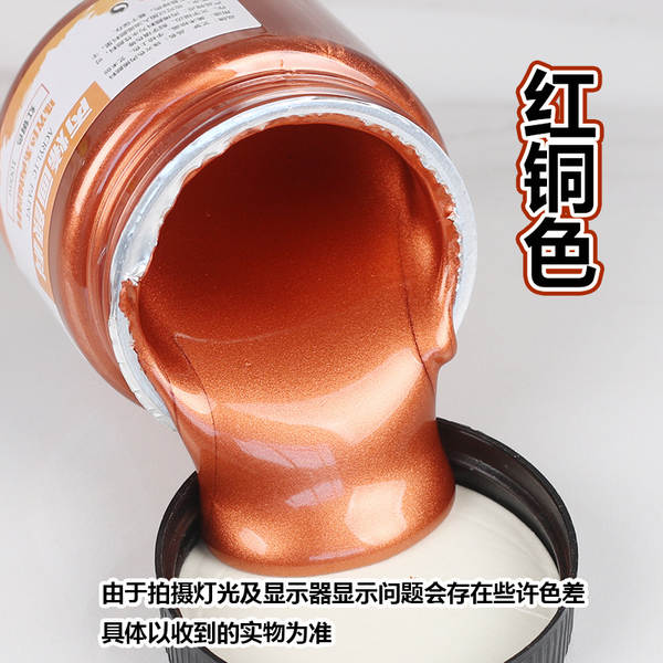 Tinta Metalica Acrilica 300ml
