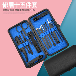 Kit de Ferramentas de Manicure