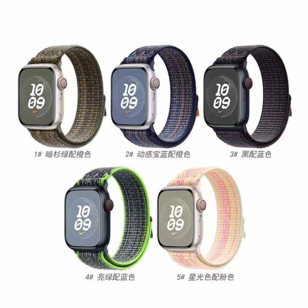 Novo relógio da Apple com o iWatch S10