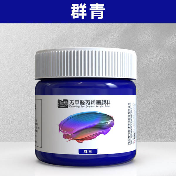 Tinta Acrílica 12ml Sem Formol Impermeável