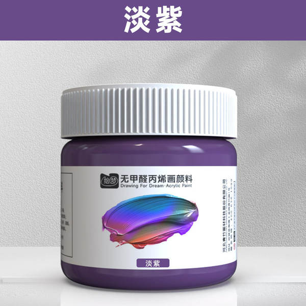 Tinta Acrílica 12ml Sem Formol Impermeável