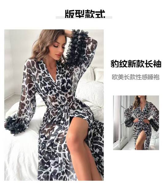 Roupa de dormir feminina estampada