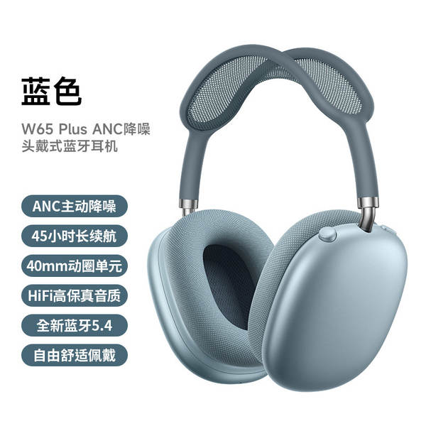 W65 Fone de ouvido sem fio Bluetooth headphone dobrável com cancelamento ativo de ruído - esporte